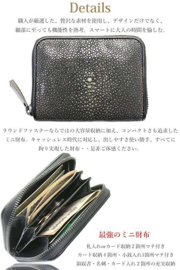 画像8: 財布 ラウンドファスナー メンズ レディース 本革 スティングレー エイ革 大人気 ラウンドファスナー ウォレット ガルーシャ ラウンド ジッパー ZIPPER 財布 ヌメ革 レザーウォレット ロングウォレット バイカー ミニ財布 牛革 紳士 婦人 サイフ スティングレイ LUCE-ルース-