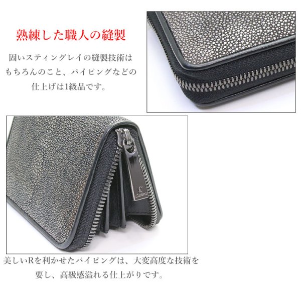 画像10: 財布 ラウンドファスナー メンズ レディース 本革 スティングレー エイ革 大人気 ラウンドファスナー ウォレット ガルーシャ ラウンド ジッパー ZIPPER 財布 ヌメ革 レザーウォレット ロングウォレット バイカー ミニ財布 牛革 紳士 婦人 サイフ スティングレイ LUCE-ルース-