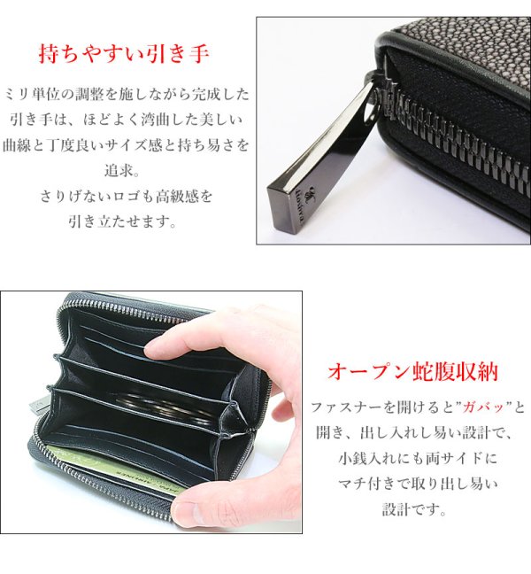 画像9: 財布 ラウンドファスナー メンズ レディース 本革 スティングレー エイ革 大人気 ラウンドファスナー ウォレット ガルーシャ ラウンド ジッパー ZIPPER 財布 ヌメ革 レザーウォレット ロングウォレット バイカー ミニ財布 牛革 紳士 婦人 サイフ スティングレイ LUCE-ルース-