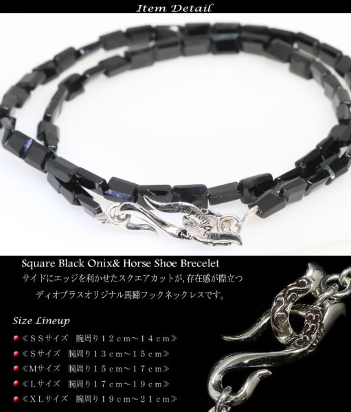 画像3: ネックレス　ハイグレード　最上級　オニキス　スクエアエッジカット 馬蹄　ホースシュー　フェザー ネックレス メンズ ネイティブ /羽/オニキス シルバー９２５ チェーン　メディスンホイール　フェザー 4.5mm〜5mm【diosbras-ディオブラス】 (3)