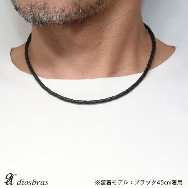 画像10: レザーチョーカー ダブルラップレザー 4本編み 四つ編み オリジナル シルバーネックレス バングル レザーチョーカー レザー ネックレス 4本編み フック シルバー925製 丸革紐 メンズ レディース アラベスク フック【メール便なら送料無料】