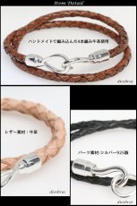画像11: レザーチョーカー ダブルラップレザー　4本編み　四つ編み　オリジナル　シルバーネックレス バングル　レザーチョーカー　レザー　ネックレス　4本編み　フック　シルバー925製　丸革紐　メンズ　レディース　アラベスク　フック【メール便なら送料無料】 (11)