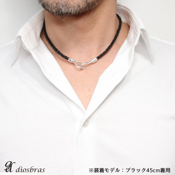画像9: レザーチョーカー ダブルラップレザー 4本編み 四つ編み オリジナル シルバーネックレス バングル レザーチョーカー レザー ネックレス 4本編み フック シルバー925製 丸革紐 メンズ レディース アラベスク フック【メール便なら送料無料】