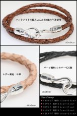 画像11: レザーブレスレット ダブルラップレザー　4本編み　四つ編み　オリジナル　シルバーブレス バングル　レザーチョーカー　レザー　ブレス　2連ブレス　フック　シルバー925製　丸革紐　メンズ　レディース　アラベスク　フック【メール便なら送料無料】 (11)
