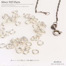 画像2: 丸カン マルカン５個売り 極太ビーズ/シルバー/シルバー925/ビーズ/アクセサリー/ハンドメイド/パーツ/線径0.8mm 直径4mm　内径2.2mm 5個セット【メール便全国送料無料】 (2)
