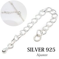 【 高級SILVER925 アジャスター 】 パーツ 材料 シルバー925 silver シルバー 925 チェーン 5cm延長 ネックレス延長 アジャスターチェーン 継ぎ足し 足す 付け足し 長い 銀 ユニセックス unisex 男女兼用 兼用 レディース メンズ 【メール便全国送料無料】