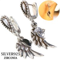 【メンズピアス】【シルバーアクセサリー】【シルバーピアス】●バラ売り（片耳のみ）羽根　ドロップピアス　フェザー　イーグル　ホワイト　ジルコニア　ブラック