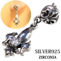 【メンズピアス】ピアス【シルバーアクセサリー】【シルバーピアス】ドロップピアス レディース　●バラ売り（片耳のみ）■シャープでキレイめハードな横顔に！ジルコニア【 メンズ｜アクセサリー｜ピアス｜クロス・十字架｜フレア・リリー・百合・ユリの紋章｜ナイフ｜剣 】