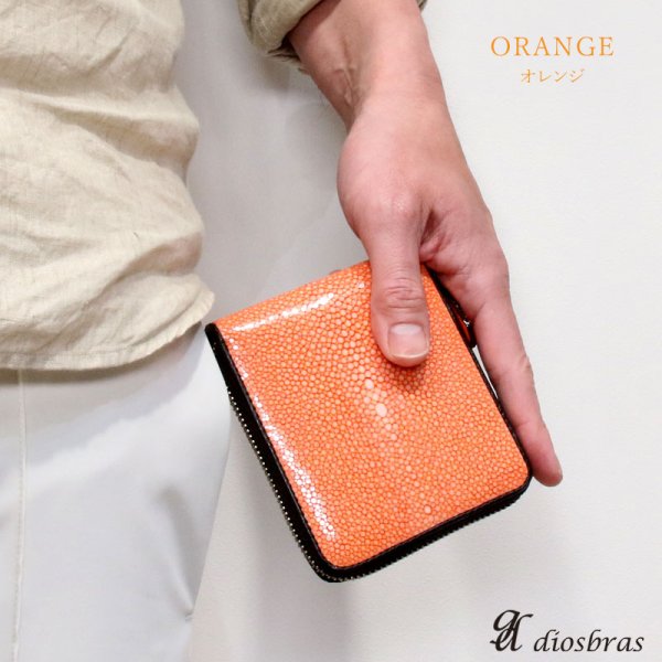 画像12: 財布  スティングレイ ラウンドファスナー エイ革 メンズ レディース 本革 スティングレー ラウンドファスナー ウォレット ガルーシャ ラウンド ジッパー 財布 ミドル レザーウォレット ショート ウォレット バイカー 二つ折り 牛革 紳士 婦人 ミニ　ハンドメイド オレンジ　ブルー　ブラック　グリーン　ピンク