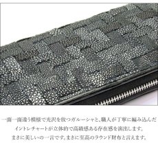 画像9: 財布 ラウンドファスナー スティングレイ メンズ レディース 本革 スティングレー スター エイ革 イントレチャート　ウォレット ガルーシャ ラウンド ジッパー スタースティングレー レザーウォレット ロングウォレット バイカー 長財布 牛革 ハンドメイド　編み込み (9)