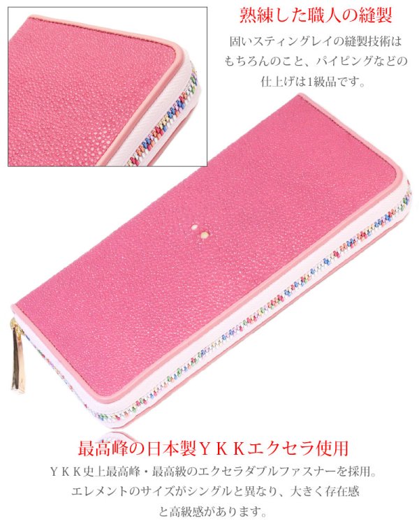 画像8: 財布 ラウンドファスナー メンズ レディースマルチカラーファスナー 本革 カットスティングレー エイ革  大容量 ラウンドファスナー ウォレット ガルーシャ ラウンド ジッパー ＺＩＰＰＥＲ 財布 ヌメ革 レザーウォレット ロングウォレット バイカー 長財布 牛革 紳士 婦　VALENA-ヴァレナ-