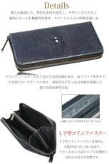 画像9: 財布 ラウンドファスナー メンズ レディースマルチカラーファスナー 本革 カットスティングレー エイ革  大容量 ラウンドファスナー ウォレット ガルーシャ ラウンド ジッパー ＺＩＰＰＥＲ 財布 ヌメ革 レザーウォレット ロングウォレット バイカー 長財布 牛革 紳士 婦　VALENA-ヴァレナ- (9)