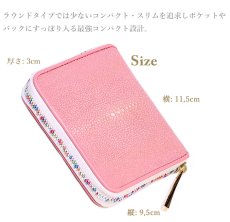 画像18: 財布 ラウンドファスナー メンズ レディース 本革 スティングレー エイ革 大人気 ラウンドファスナー ウォレット ガルーシャ ラウンド ジッパー ＺＩＰＰＥＲ 財布 ヌメ革 レザーウォレット ロングウォレット バイカー ミニ財布 牛革 紳士 婦人 サイフ スティングレイ　BICIA-ビシア- (18)