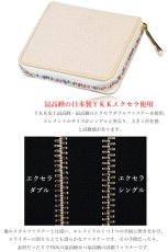 画像8: 財布 ラウンドファスナー メンズ レディース 本革 スティングレー エイ革 大人気 ラウンドファスナー ウォレット ガルーシャ ラウンド ジッパー ＺＩＰＰＥＲ 財布 ヌメ革 レザーウォレット ロングウォレット バイカー ミニ財布 牛革 紳士 婦人 サイフ スティングレイ　BICIA-ビシア- (8)
