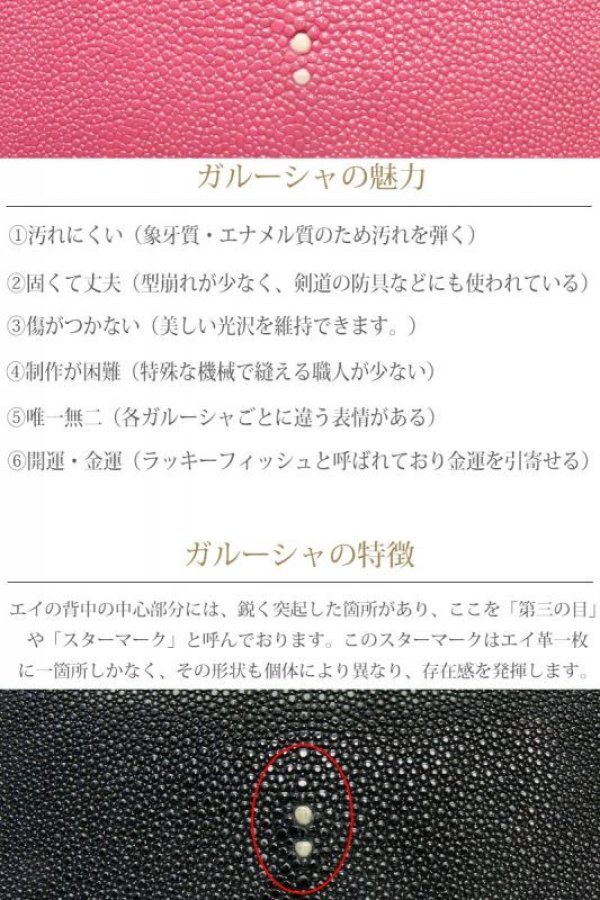 画像20: 財布 ラウンドファスナー メンズ レディース 本革 スティングレー エイ革 大人気 ラウンドファスナー ウォレット ガルーシャ ラウンド ジッパー ＺＩＰＰＥＲ 財布 ヌメ革 レザーウォレット ロングウォレット バイカー ミニ財布 牛革 紳士 婦人 サイフ スティングレイ　BICIA-ビシア-