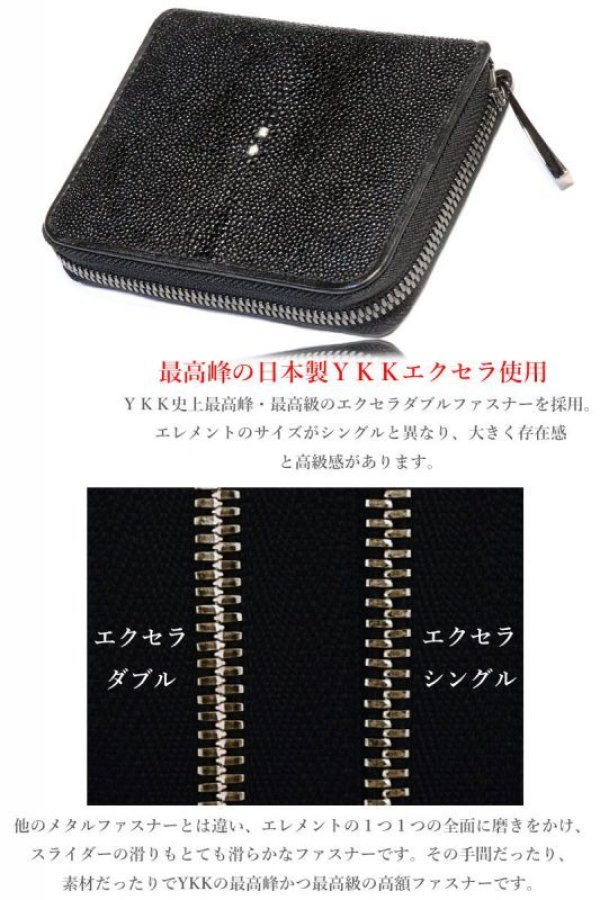 画像11: 財布 ラウンドファスナー メンズ レディース 本革 スティングレー エイ革 大人気 ラウンドファスナー ウォレット ガルーシャ ラウンド ジッパー ＺＩＰＰＥＲ 財布 ヌメ革 レザーウォレット ロングウォレット バイカー ミニ財布 牛革 紳士 婦人 サイフ スティングレイ　BICIA-ビシア-