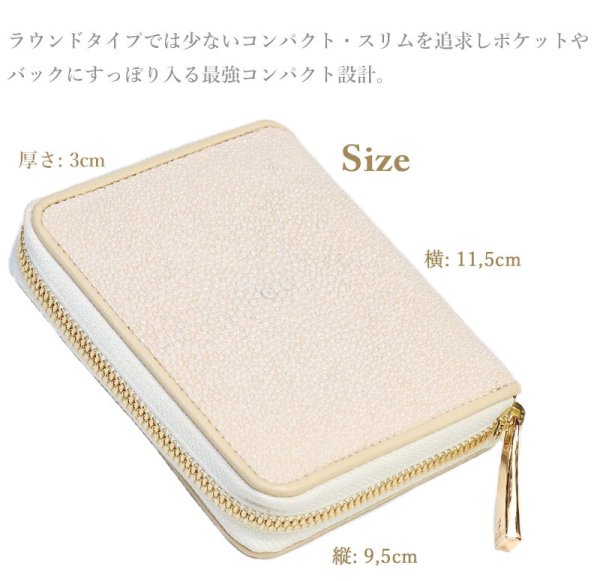 画像13: 財布 ラウンドファスナー メンズ レディース 本革 スティングレー エイ革 大人気 ラウンドファスナー ウォレット ガルーシャ ラウンド ジッパー ＺＩＰＰＥＲ 財布 ヌメ革 レザーウォレット ロングウォレット バイカー ミニ財布 牛革 紳士 婦人 サイフ スティングレイ　BICIA-ビシア-