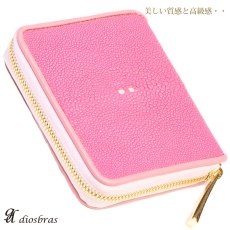 画像18: 財布 ラウンドファスナー メンズ レディース 本革 スティングレー エイ革 大人気 ラウンドファスナー ウォレット ガルーシャ ラウンド ジッパー ＺＩＰＰＥＲ 財布 ヌメ革 レザーウォレット ロングウォレット バイカー ミニ財布 牛革 紳士 婦人 サイフ スティングレイ　BICIA-ビシア- (18)
