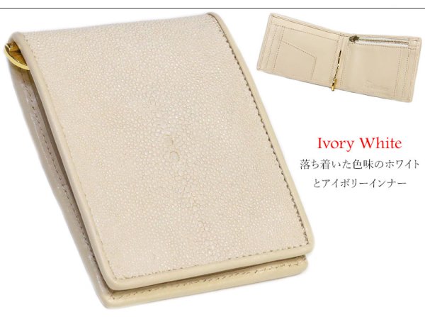 画像6: メンズ二つ折り マネークリップウォレット レザーウォレット 本革 スティングレイ エイ革 シンプル スリム  カードケース 小銭入れ メンズ短財布  革財布 皮財布 ショートウォレット 本物 天然皮革 紳士財布 婦人財布 プレゼント サイフ 二つ折り財布 メンズ 財布 ガルーシャ BIANTE-ビアンテ-