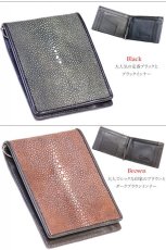 画像6: メンズ二つ折り マネークリップウォレット レザーウォレット 本革 スティングレイ エイ革 シンプル スリム  カードケース 小銭入れ メンズ短財布  革財布 皮財布 ショートウォレット 本物 天然皮革 紳士財布 婦人財布 プレゼント サイフ 二つ折り財布 メンズ 財布 ガルーシャ　BIANTE-ビアンテ- (6)