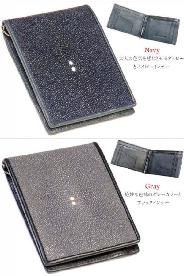 画像5: メンズ二つ折り マネークリップウォレット レザーウォレット 本革 スティングレイ エイ革 シンプル スリム  カードケース 小銭入れ メンズ短財布  革財布 皮財布 ショートウォレット 本物 天然皮革 紳士財布 婦人財布 プレゼント サイフ 二つ折り財布 メンズ 財布 ガルーシャ BIANTE-ビアンテ-