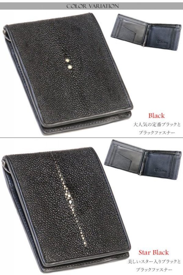 画像4: メンズ二つ折り マネークリップウォレット レザーウォレット 本革 スティングレイ エイ革 シンプル スリム  カードケース 小銭入れ メンズ短財布  革財布 皮財布 ショートウォレット 本物 天然皮革 紳士財布 婦人財布 プレゼント サイフ 二つ折り財布 メンズ 財布 ガルーシャ BIANTE-ビアンテ-