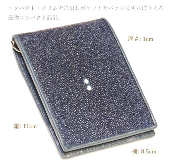 画像11: メンズ二つ折り マネークリップウォレット レザーウォレット 本革 スティングレイ エイ革 シンプル スリム  カードケース 小銭入れ メンズ短財布  革財布 皮財布 ショートウォレット 本物 天然皮革 紳士財布 婦人財布 プレゼント サイフ 二つ折り財布 メンズ 財布 ガルーシャ BIANTE-ビアンテ-