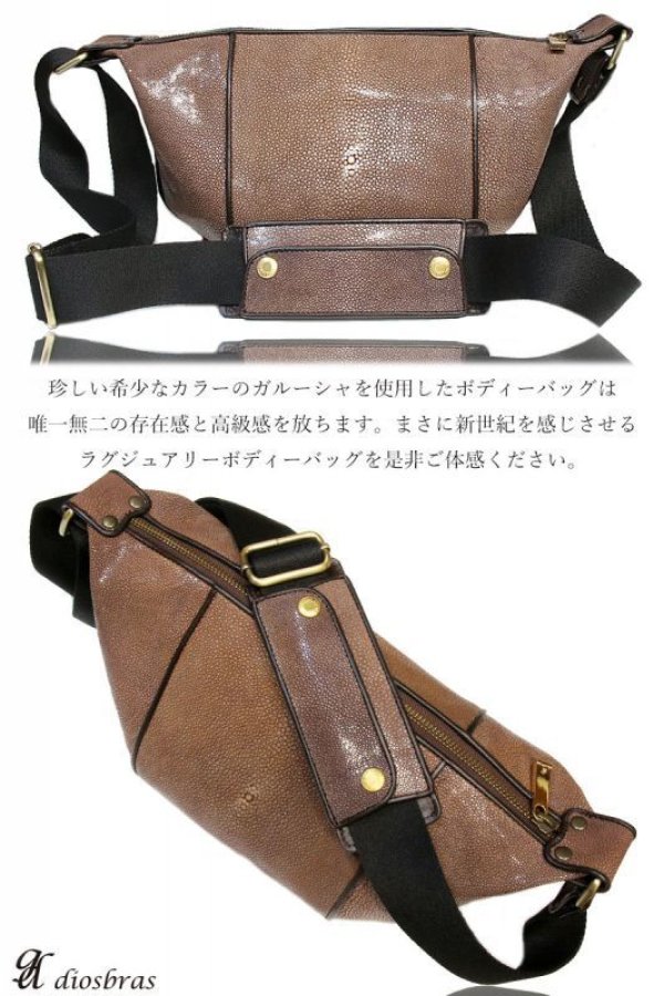 画像22: ボディバッグ 本革 ワンショルダーバッグ 革 メンズ ハンドメイド レザー | ボディーバッグ レザーバッグ ガルーシャ 牛革 ショルダーバック ショルダー ギフト  バッグ ボディバック 大容量 エイ革スティングレイ スティングレー
