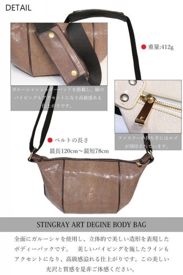 画像7: ボディバッグ 本革 ワンショルダーバッグ 革 メンズ ハンドメイド レザー | ボディーバッグ レザーバッグ ガルーシャ 牛革 ショルダーバック ショルダー ギフト  バッグ ボディバック 大容量 エイ革スティングレイ スティングレー