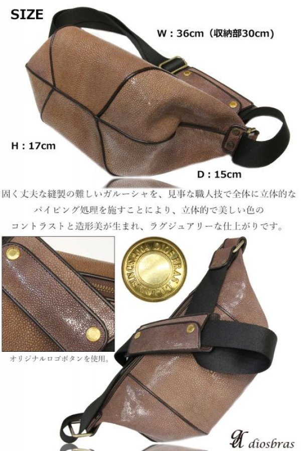 画像8: ボディバッグ 本革 ワンショルダーバッグ 革 メンズ ハンドメイド レザー | ボディーバッグ レザーバッグ ガルーシャ 牛革 ショルダーバック ショルダー ギフト  バッグ ボディバック 大容量 エイ革スティングレイ スティングレー