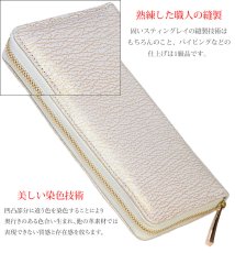 画像12: 宮城県 気仙沼産ヨシキリザメ　吉切鮫　ブルーシャーク　国内唯一エコレザー認定 サメ革 財布 シャークスキン 長財布 ラウンドファスナー メンズ レディース 本革 鮫革  大容量　本格派向け拘り財布　気仙沼産シャークスキン　 ウォレット  ラウンド ジッパー  財布 ヌメ革 レザーウォレット ロングウォレット バイカー 牛革 紳士 婦人　エコレザー認定 (12)