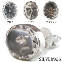 【メンズピアス】【シルバーアクセサリー】【シルバーピアス】クロス　十字架　スカル　骸骨　マリファナ　ヘンプ●バラ売り（片耳のみ）ドロップピアス　■シャープ【 メンズ｜アクセサリー｜ピアス｜クロス・十字架｜フレア・リリー・百合・ユリの紋章｜ナイフ｜剣 】