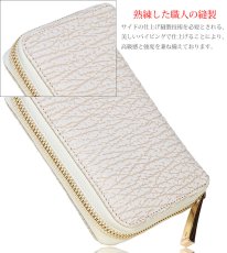 画像12: 宮城県 気仙沼産ヨシキリザメ　吉切鮫　ブルーシャーク　国内唯一エコレザー認定 サメ革 財布 シャークスキン ミニ財布 ミニマリスト　コンパクト　ラウンドファスナー メンズ レディース 本革 鮫革  大容量　本格派向け拘り財布　気仙沼産シャークスキン　 ウォレット  ラウンド ジッパー  財布 ヌメ革 レザーウォレット ロングウォレット バイカー 牛革 紳士 婦人　エコレザー認定 (12)