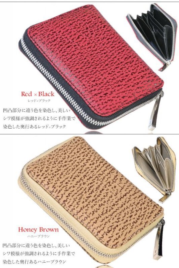 画像4: 宮城県 気仙沼産ヨシキリザメ　吉切鮫　ブルーシャーク　国内唯一エコレザー認定 サメ革 財布 シャークスキン ミニ財布 ミニマリスト　コンパクト　ラウンドファスナー メンズ レディース 本革 鮫革  大容量　本格派向け拘り財布　気仙沼産シャークスキン　 ウォレット  ラウンド ジッパー  財布 ヌメ革 レザーウォレット ロングウォレット バイカー 牛革 紳士 婦人　エコレザー認定