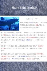 画像18: 宮城県 気仙沼産ヨシキリザメ　吉切鮫　ブルーシャーク　国内唯一エコレザー認定 サメ革マネークリップ 財布 シャークスキン　札ばさみ　 ミニ財布 ミニマリスト　コンパクト　ラウンドファスナー メンズ レディース 本革 鮫革  大容量　本格派向け拘り財布　気仙沼産シャークスキン　 ウォレット  ラウンド ジッパー  財布 ヌメ革 レザーウォレット ロングウォレット バイカー 牛革 紳士 婦人　エコレザー認定 (18)