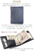 画像9: 宮城県 気仙沼産ヨシキリザメ　吉切鮫　ブルーシャーク　国内唯一エコレザー認定 サメ革マネークリップ 財布 シャークスキン　札ばさみ　 ミニ財布 ミニマリスト　コンパクト　ラウンドファスナー メンズ レディース 本革 鮫革  大容量　本格派向け拘り財布　気仙沼産シャークスキン　 ウォレット  ラウンド ジッパー  財布 ヌメ革 レザーウォレット ロングウォレット バイカー 牛革 紳士 婦人　エコレザー認定