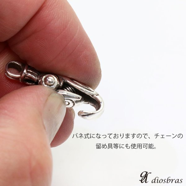 画像4: クレーン ベル イーグル ペンダント パーツ カスタムパーツ キーホルダー キーフック トップ  シルバー925 【メール便なら送料無料】