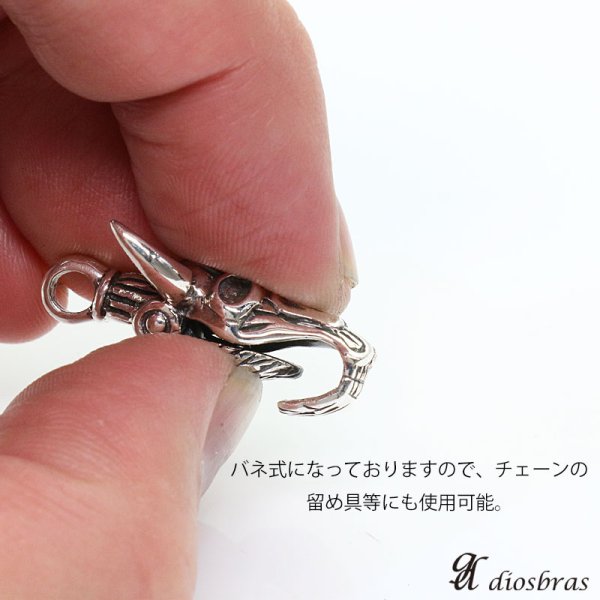 画像4: バッファロースカル　キーチェーン　ペンダント　パーツ　カスタムパーツ　キーホルダー　キーフック　トップ　　シルバー９２５　【メール便なら送料無料】