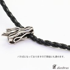 画像5: ドラゴン　龍　竜　ペンダント　パーツ　カスタムパーツ　キーホルダー　キーフック　トップ　　シルバー９２５　ウルフ【メール便なら送料無料】 (5)