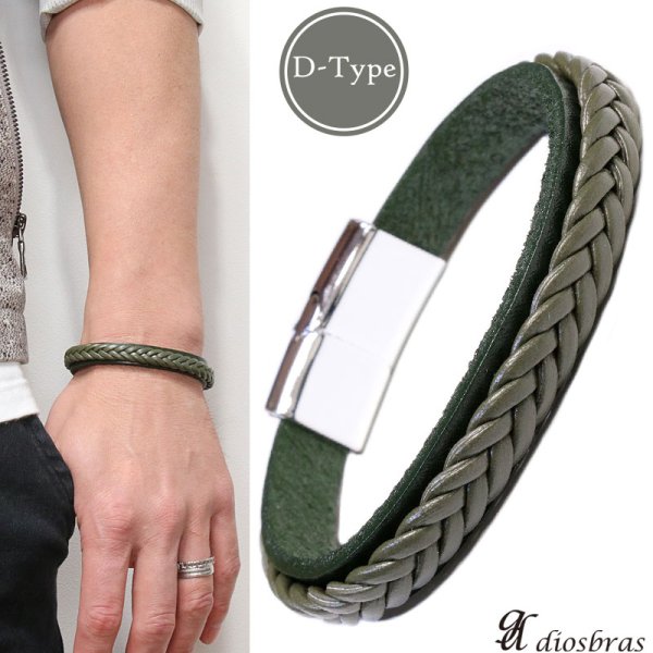 画像5: ブレスレット メンズ レザー ブレス 四つ編み　八つ編み　三つ編み  選べる♪全6種類 本革 革 バングル レザーブレスレット レザーブレス アメカジ系 サロン系 キレカジ系 に♪　ピューター製【メール便なら送料無料 】