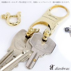 画像5: シャックル パーツ　馬蹄型 カラビナ　キーリング　キーホルダー　ウォレットチェーン　接続  レザークラフト ハンドクラフト 革紐細工 手作り キーホルダー DIY 金具 ブラスパーツ 手芸 カラビナ　シャックルパーツ (5)