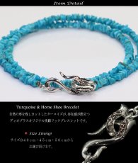 画像5: ネックレス ターコイズ　ビーズ ネックレス 馬蹄　ホースシュー フック　フェザー ネックレス メンズ ネイティブ /羽/ターコイズ/オニキス シルバー９２５ チェーン　メディスンホイール　フェザーネックレス さざれ石【diosbras-ディオブラス】 (5)