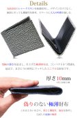 画像13: サメ革 二つ折り財布　ショートウォレット LAVIE-ラビエ-　財布 シャークスキン ミニ財布 極薄 ショート　メンズ レディース 本革 鮫革  大容量　本格派向け拘り財布　気仙沼産シャークスキン  ジッパー  財布 ヌメ革 レザーウォレット ウォレット  牛革 紳士 婦人　エコレザー認定