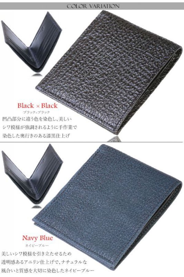 画像4: サメ革 二つ折り財布　ショートウォレット LAVIE-ラビエ-　財布 シャークスキン ミニ財布 極薄 ショート　メンズ レディース 本革 鮫革  大容量　本格派向け拘り財布　気仙沼産シャークスキン  ジッパー  財布 ヌメ革 レザーウォレット ウォレット  牛革 紳士 婦人　エコレザー認定
