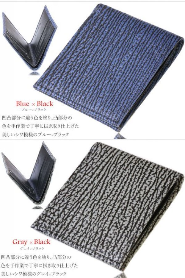 画像5: サメ革 二つ折り財布　ショートウォレット LAVIE-ラビエ-　財布 シャークスキン ミニ財布 極薄 ショート　メンズ レディース 本革 鮫革  大容量　本格派向け拘り財布　気仙沼産シャークスキン  ジッパー  財布 ヌメ革 レザーウォレット ウォレット  牛革 紳士 婦人　エコレザー認定