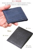 画像16: サメ革 二つ折り財布　ショートウォレット LAVIE-ラビエ-　財布 シャークスキン ミニ財布 極薄 ショート　メンズ レディース 本革 鮫革  大容量　本格派向け拘り財布　気仙沼産シャークスキン  ジッパー  財布 ヌメ革 レザーウォレット ウォレット  牛革 紳士 婦人　エコレザー認定