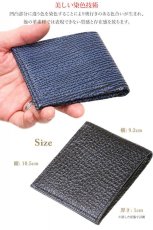画像16: サメ革 二つ折り財布　ショートウォレット LAVIE-ラビエ-　財布 シャークスキン ミニ財布 極薄 ショート　メンズ レディース 本革 鮫革  大容量　本格派向け拘り財布　気仙沼産シャークスキン  ジッパー  財布 ヌメ革 レザーウォレット ウォレット  牛革 紳士 婦人　エコレザー認定 (16)