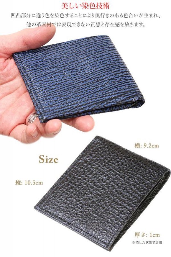 画像16: サメ革 二つ折り財布　ショートウォレット LAVIE-ラビエ-　財布 シャークスキン ミニ財布 極薄 ショート　メンズ レディース 本革 鮫革  大容量　本格派向け拘り財布　気仙沼産シャークスキン  ジッパー  財布 ヌメ革 レザーウォレット ウォレット  牛革 紳士 婦人　エコレザー認定