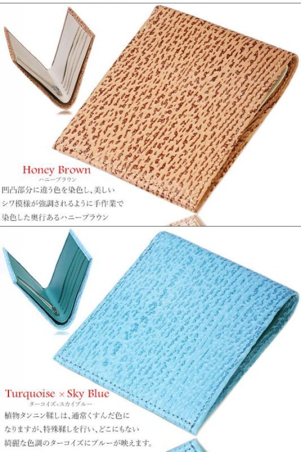 画像8: サメ革 二つ折り財布　ショートウォレット LAVIE-ラビエ-　財布 シャークスキン ミニ財布 極薄 ショート　メンズ レディース 本革 鮫革  大容量　本格派向け拘り財布　気仙沼産シャークスキン  ジッパー  財布 ヌメ革 レザーウォレット ウォレット  牛革 紳士 婦人　エコレザー認定