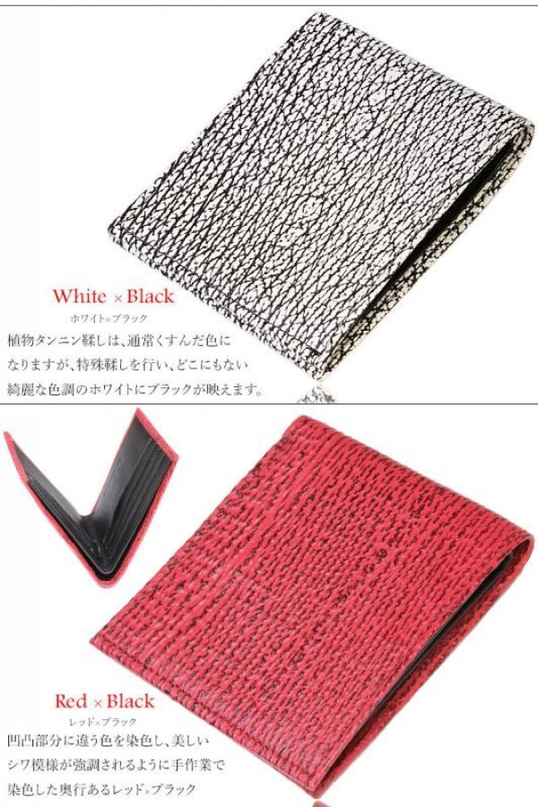 画像7: サメ革 二つ折り財布　ショートウォレット LAVIE-ラビエ-　財布 シャークスキン ミニ財布 極薄 ショート　メンズ レディース 本革 鮫革  大容量　本格派向け拘り財布　気仙沼産シャークスキン  ジッパー  財布 ヌメ革 レザーウォレット ウォレット  牛革 紳士 婦人　エコレザー認定